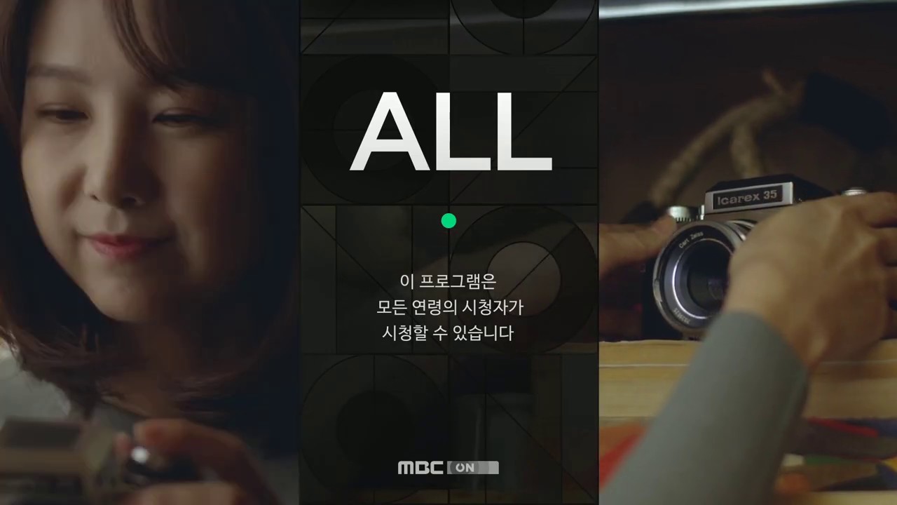 MBC ON 방송디자인 모음