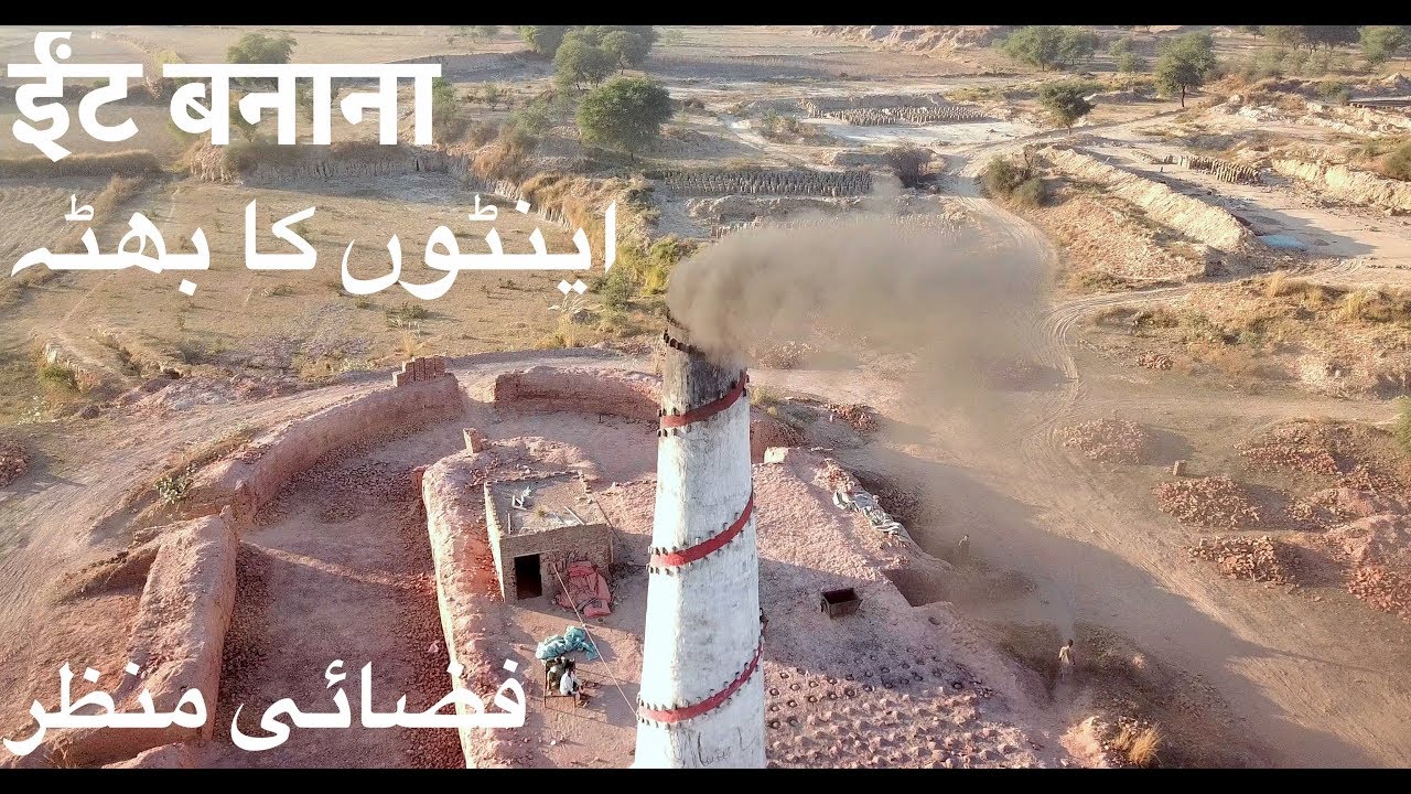 into ka bhatta - Bricks Kiln itta eent | eit zig zag Khasht brick making Pakistan Tour Apna Punjab
