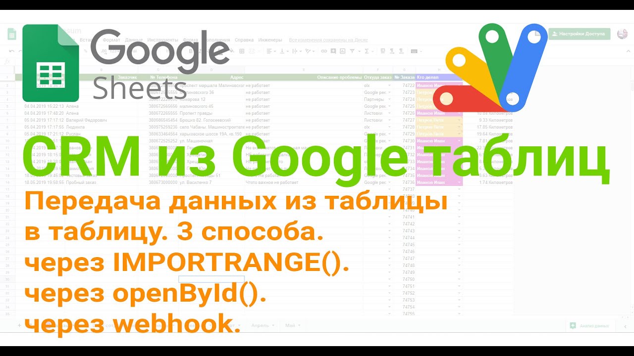 🧰 Передача данных из одной таблицы в другую