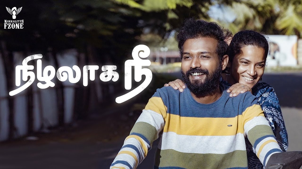 Nizhaalaga Nee | NakkalitesFzone