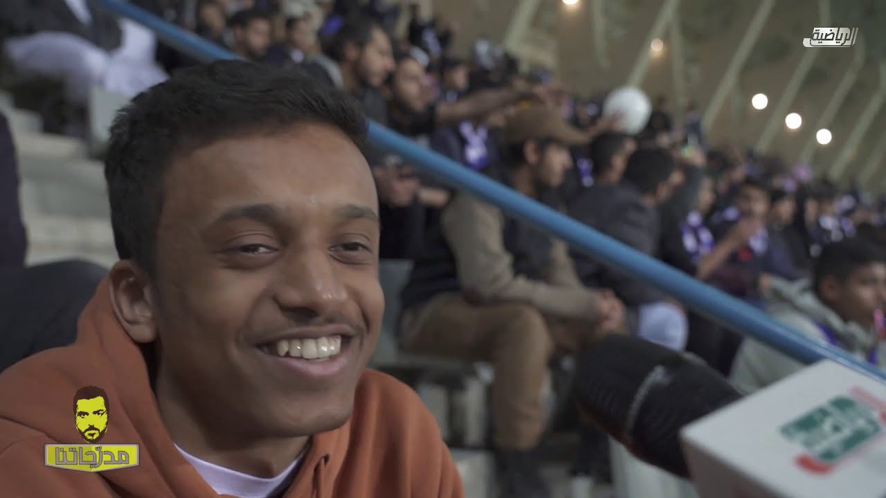 حلقة #مدرجاتنا  الهلال VS الاهلي  يوم الخميس ٩ يناير ٢٠٢٠م