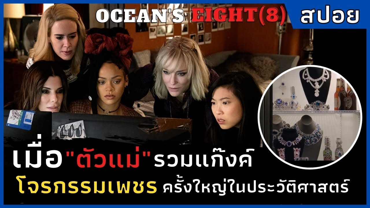 เมื่อ