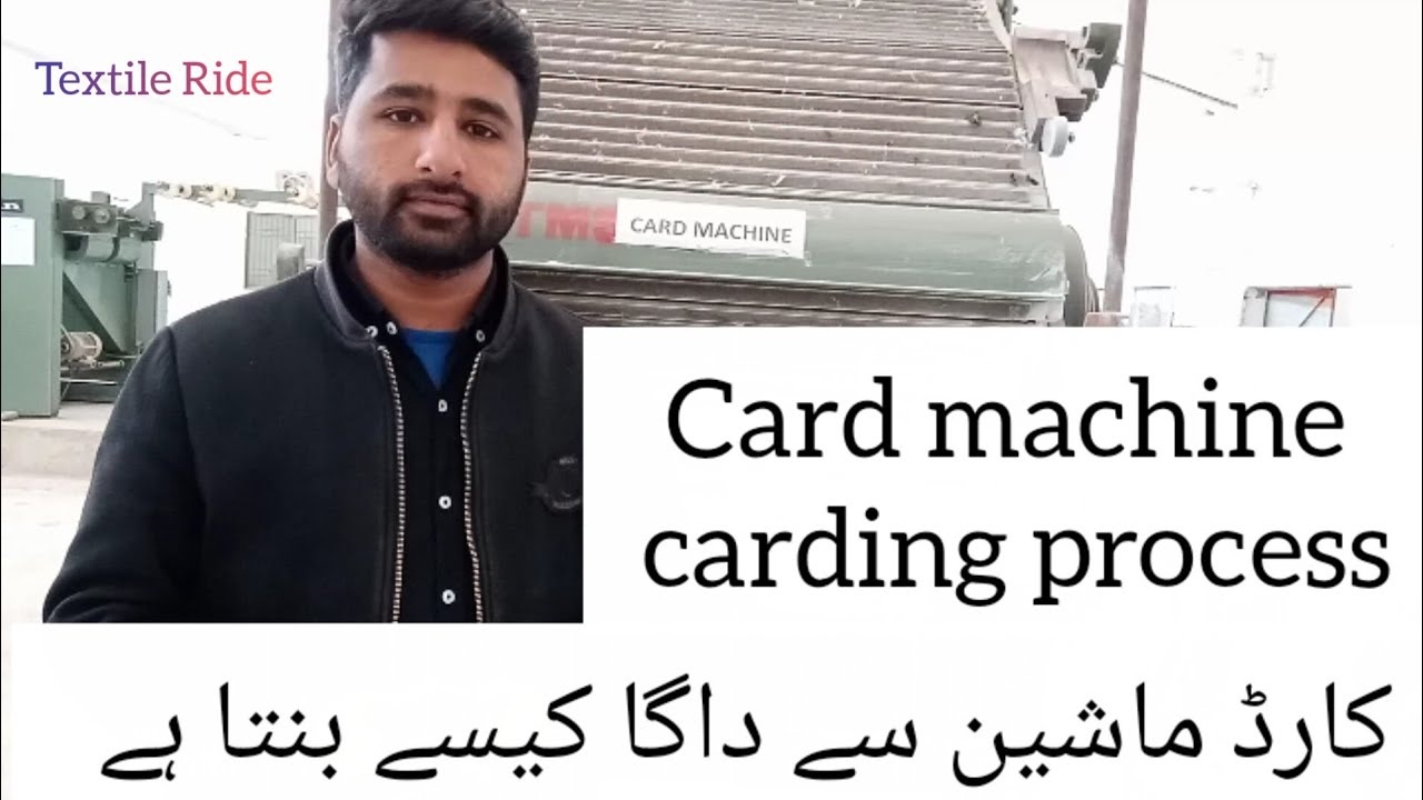 Carding Process | Card machine | #spinning | Textile Ride
