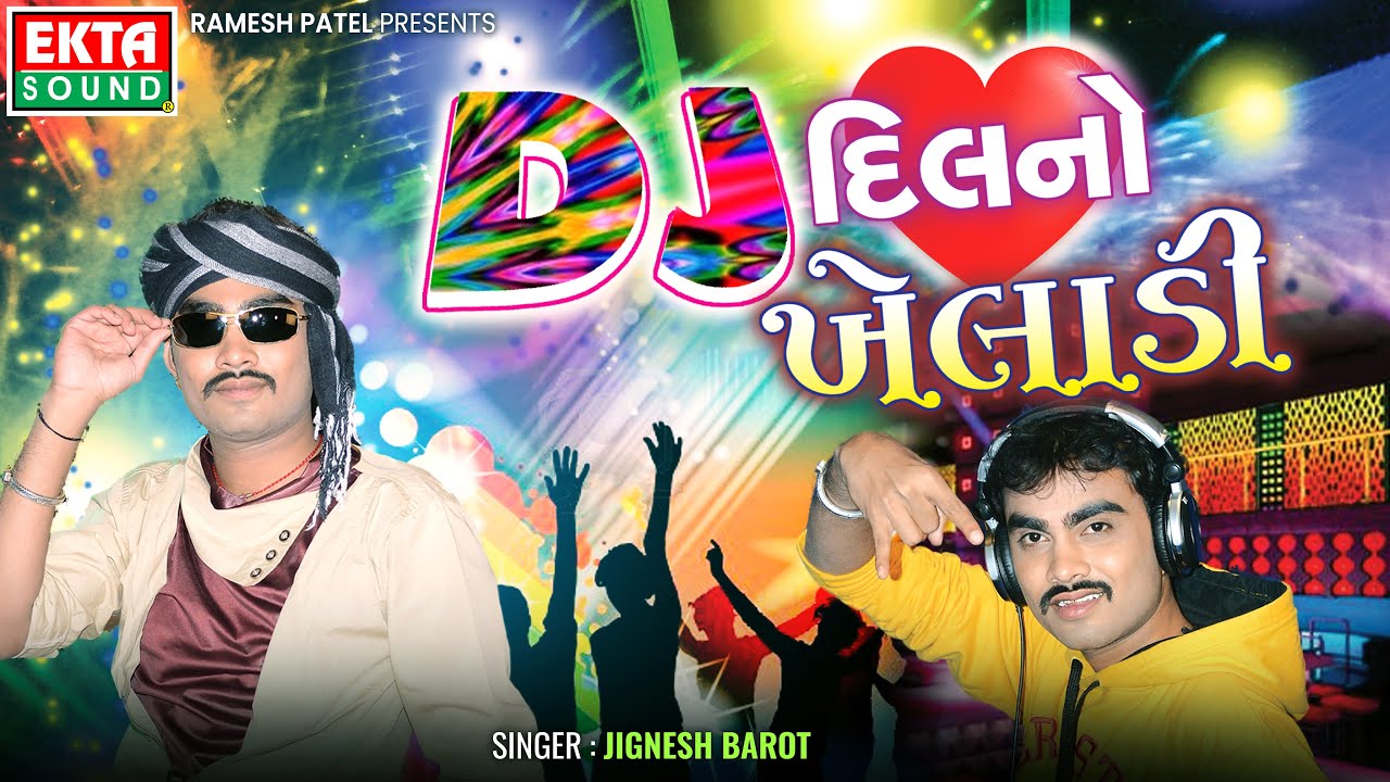 Jignesh Barot | DJ Dilno Kheladi | Non Stop DJ Songs | Navratri 2025 @ektasoundhd