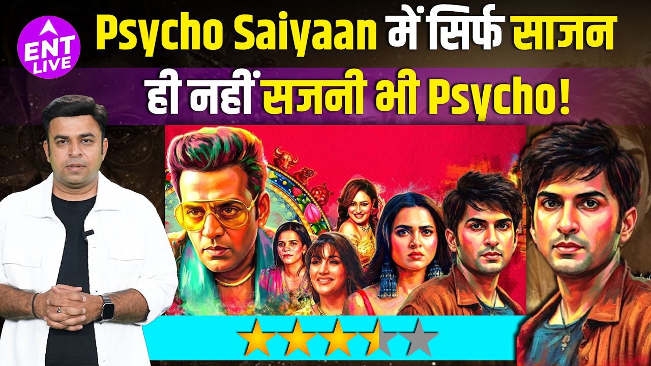 Psycho Saiyaan Review: Tejasswi Prakash Stuns Twisted Romance, Ravi Kishan Sets the Screen on Fire