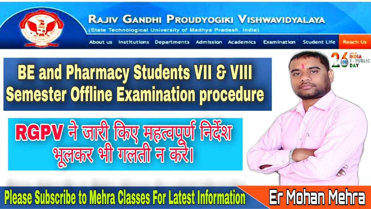 RGPV New Guideline for offline exam 2021 || RGPV offline open book exam 2021 || Mehra Classes Bhopal