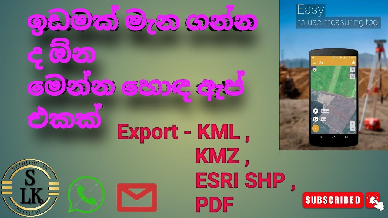 Land Measuring Application ( ඉඩදක් මැන ගන්න හොද ඇප් එකක්)