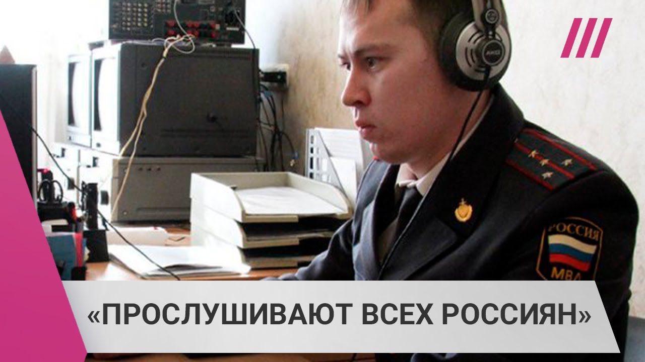 Опасно говорить по телефону о войне — могут посадить. Дело за звонок про Украину
