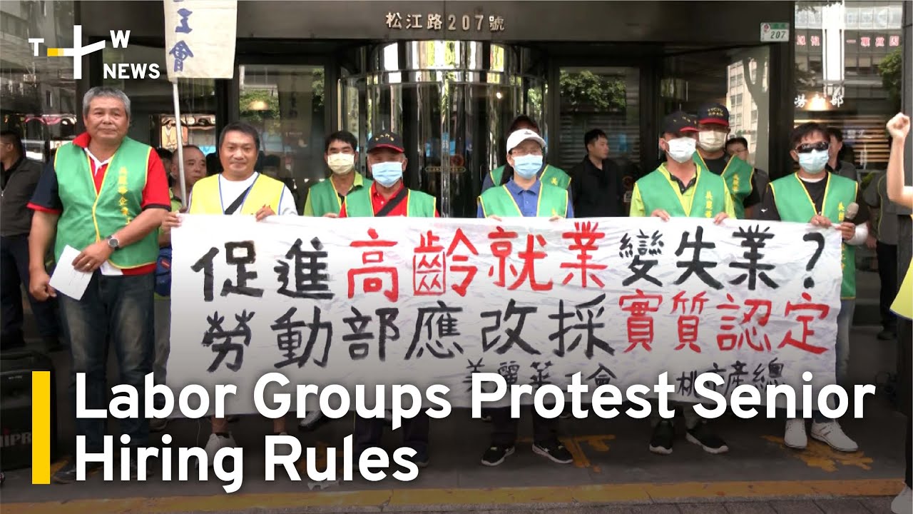 Labor Groups Protest Over Problems With Rules on Hiring Seniors | TaiwanPlus News