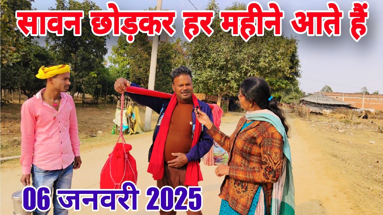 sultanganj to deoghar kanwar yatra 2025 | deoghar paidal yatra 2025 | bol bam yatra 2025 | babadham