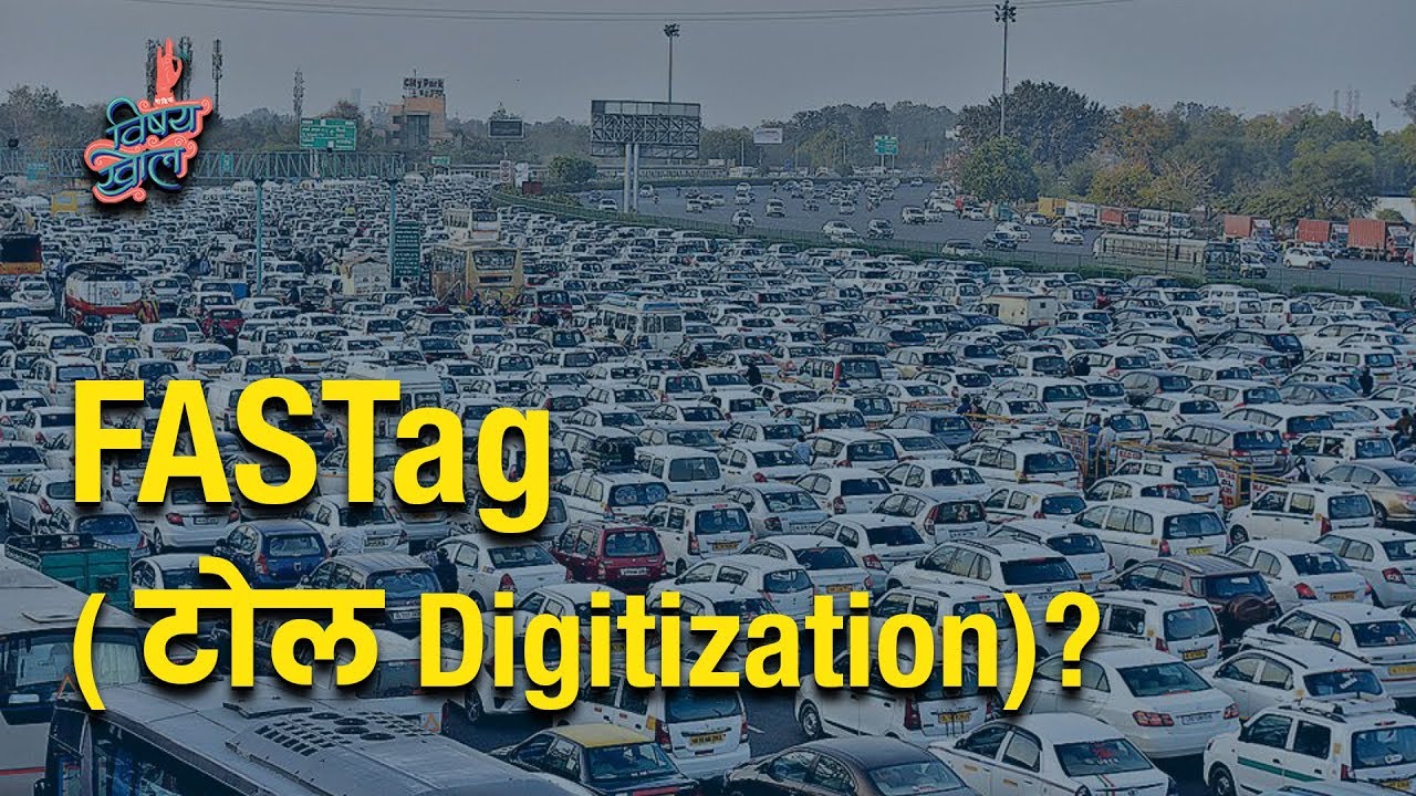 What is a FASTag? | #VishayKhol