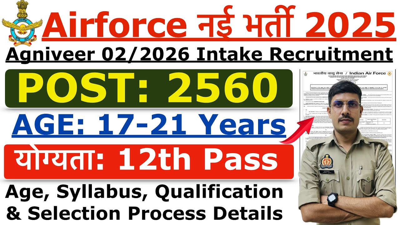 Airforce New Vacancy 2025 | Airforce Agniveer Intake 02/2026 Recruitment 2025 | Age, Syllabus Detail