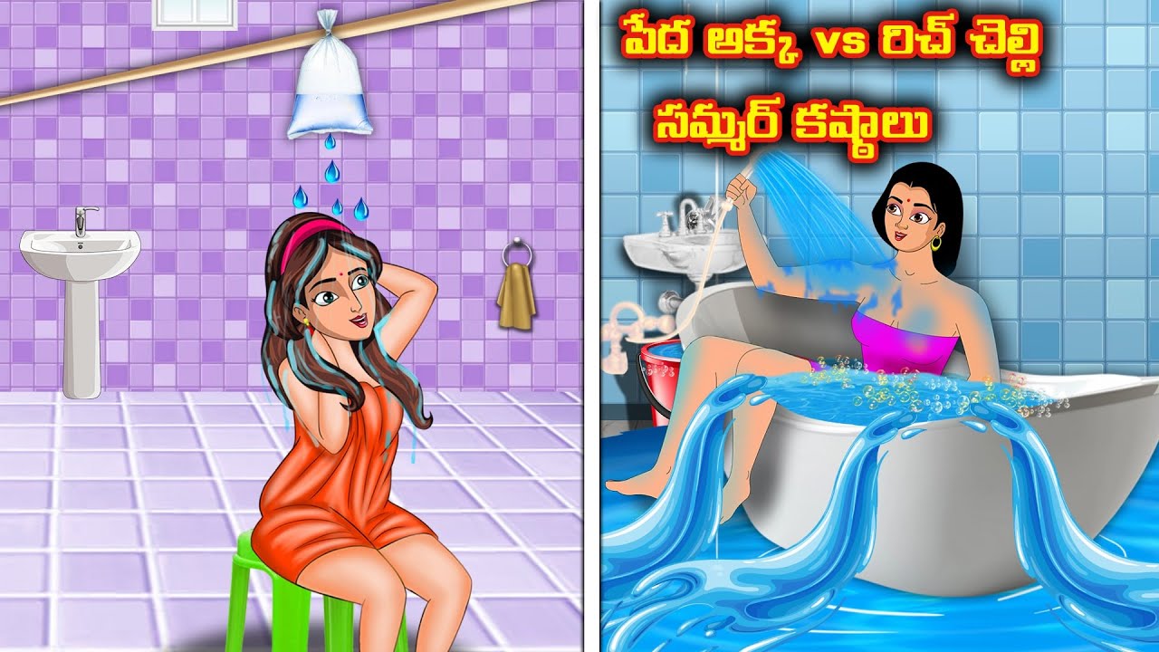 పేద అక్క vs రిచ్ చెల్లి సమ్మర్ కష్ఠాలు | Stories in telugu | Telugu kathalu|Stories dunia Telugu