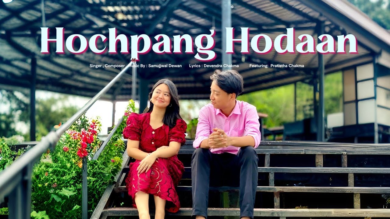 Hochpang Hodaan | New Chakma Song | Samujjwal Dewan | Devendra Chakma | Pratistha Chakma