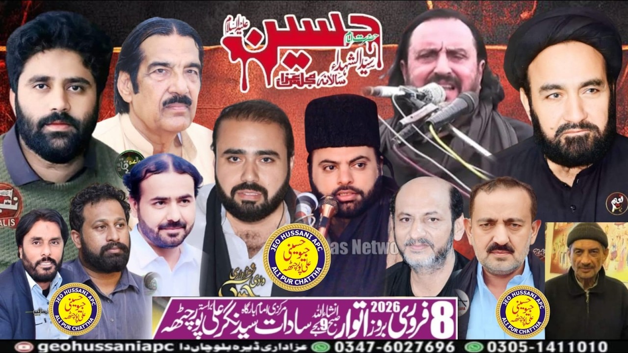 #livestream  8 Fab 2026 Imam Barga Sadat Shaid Nagar | Geo Hussaini |