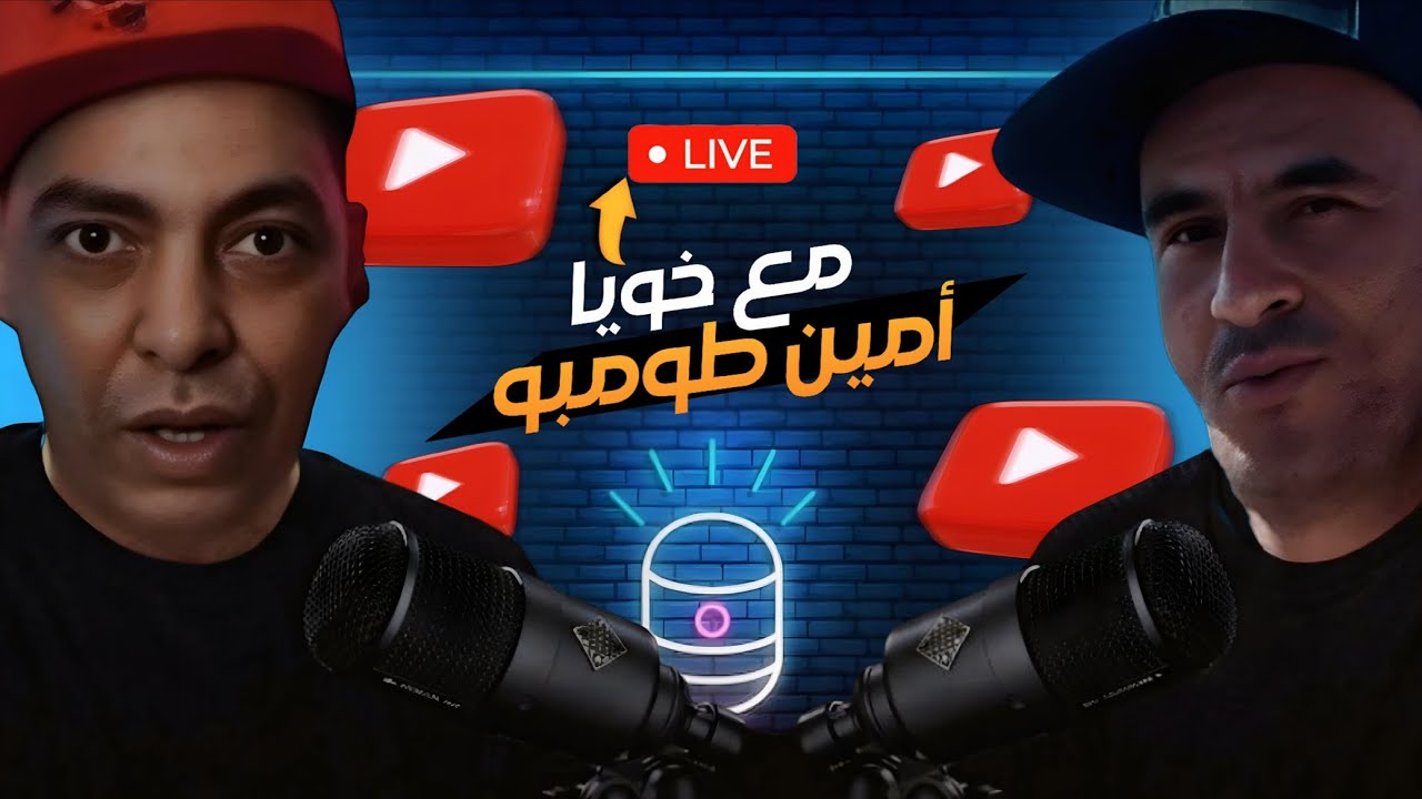 ✨️حقيقة الكاملة ✨️ لي أخط٠٠ر سجنا..،ء✨️ 