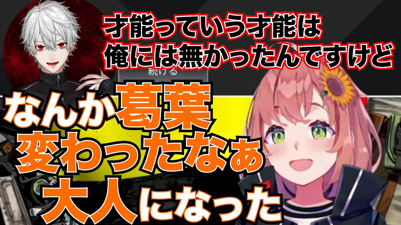 APEX最協決定戦インタビューを受ける葛葉に成長を感じる本間ひまわり・社築・魔界ノりりむ