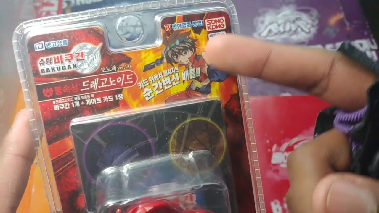 OMG EPIC RARE BAKUGAN BATTLE BRAWLERS OG PYRUS DRAGONOID UNBOXING!