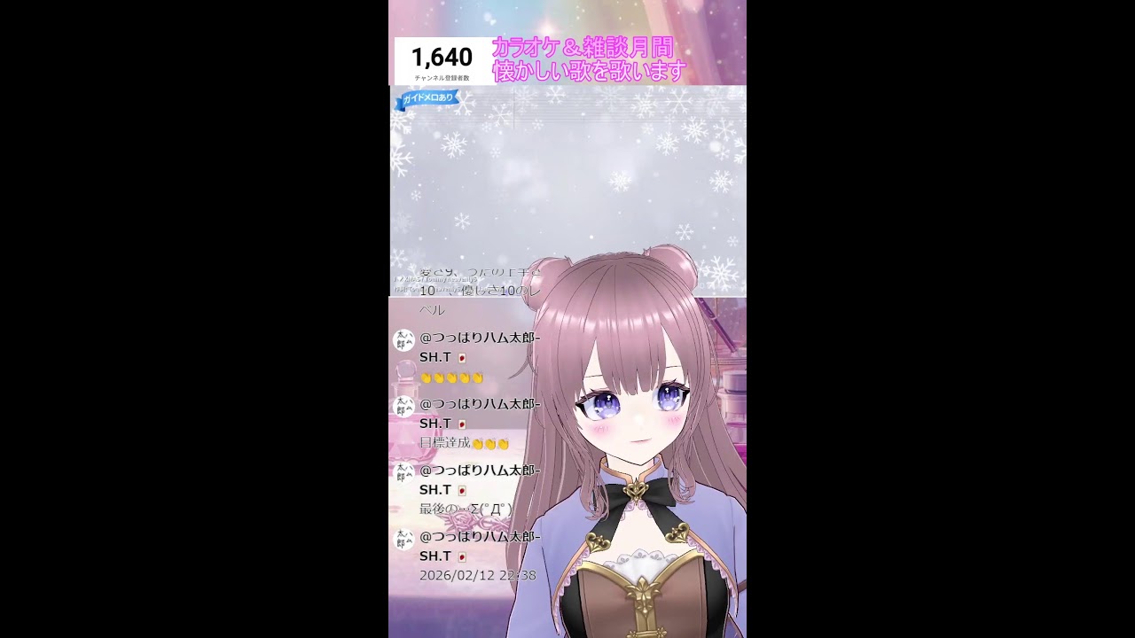 【懐メロ歌枠】90〜2000年代J-POP｜作業用・初見さん歓迎｜占い師Vtuber #歌枠 #作業用BGM #Vtuber #雑談配信 #shorts