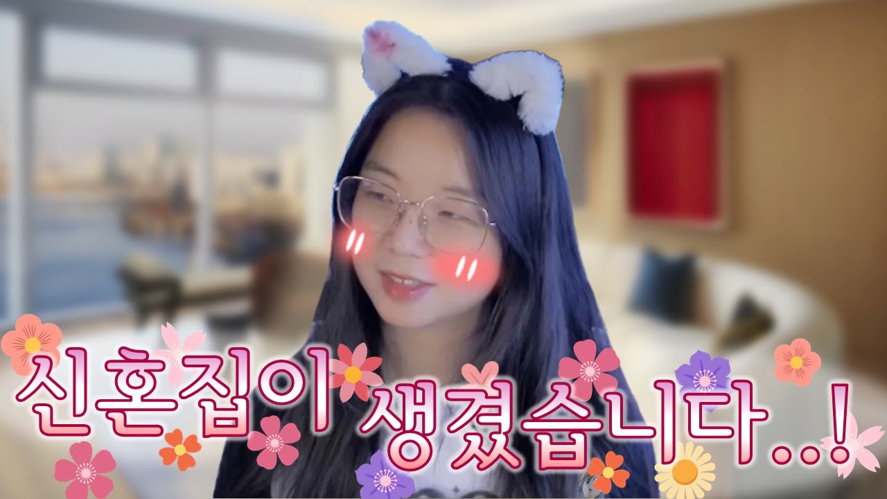 늦게 말씀드려 죄송해요 😊💖