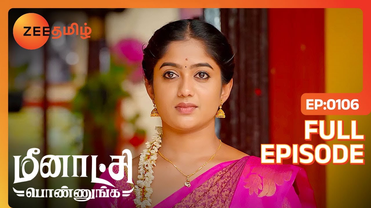 விளக்கேத்தி கார்த்திகை தீபம் கொண்டாடுறாங்களா!| Meenakshi Ponnunga |Full Ep 106|Zee Tamil|15 Dec 22