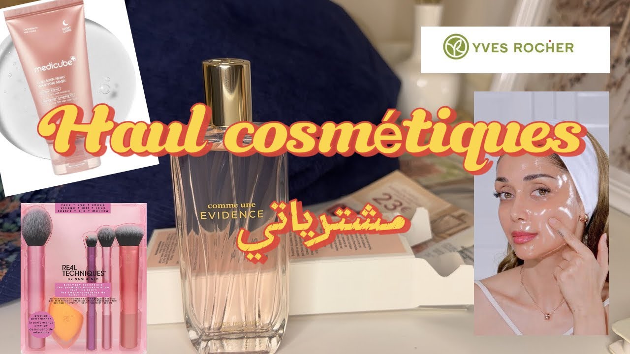 #مشترياتي 🇫🇷 #هدايا لجهاز أختي في #التخفيضات |Skincare | #soldes  en France |la marque Yves  Rocher