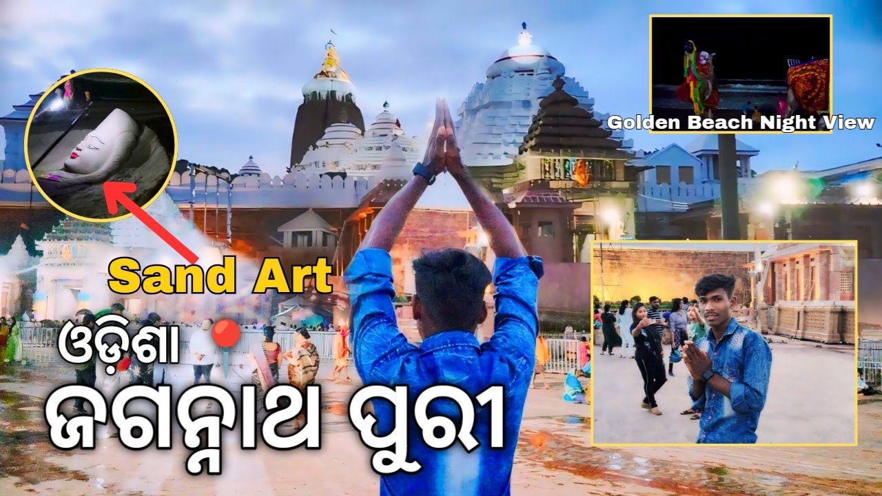 Jagannath Puri ⭕❗⭕ 🙏🙏🙏 // Puri Jagannath Dham Odisha // Puri Jagannath Mandir🚩 Odisha
