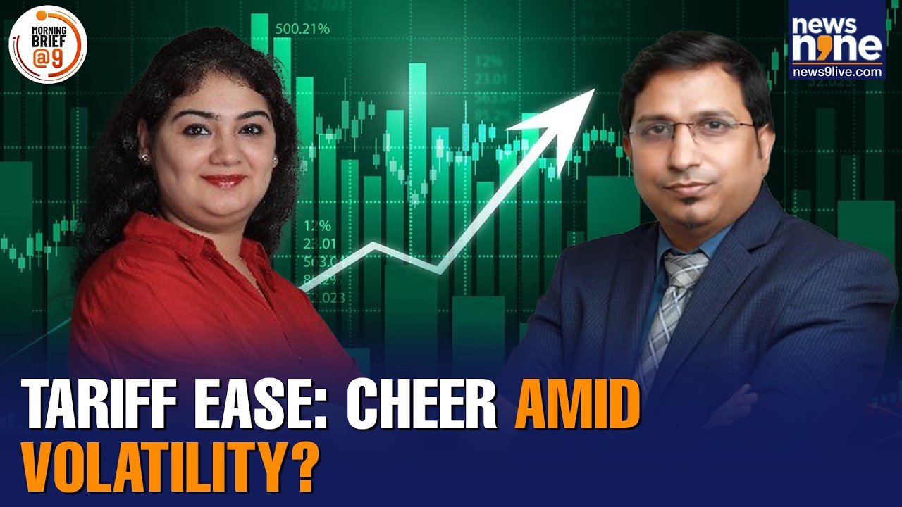 Stock Market Today: Sensex Rises After 15% US Tariff Move | Pharma, Textiles, Exports | HAL | News9