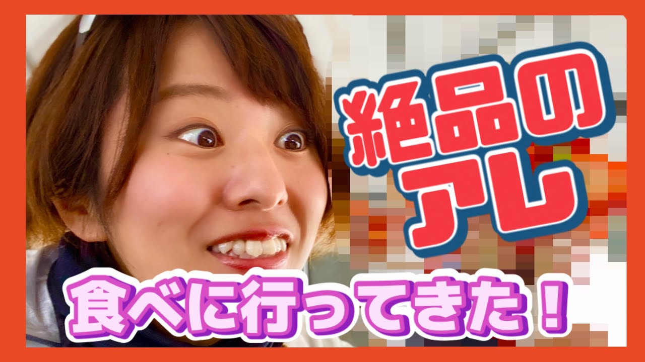 【絶品のアレ❗️いただきました】大分県豊後大野市方面へ❗️　#roadbike #ロードバイク #ロードバイク女子 #大分 #oita #工藤友美 #友ちゃん #ともちゃんどう