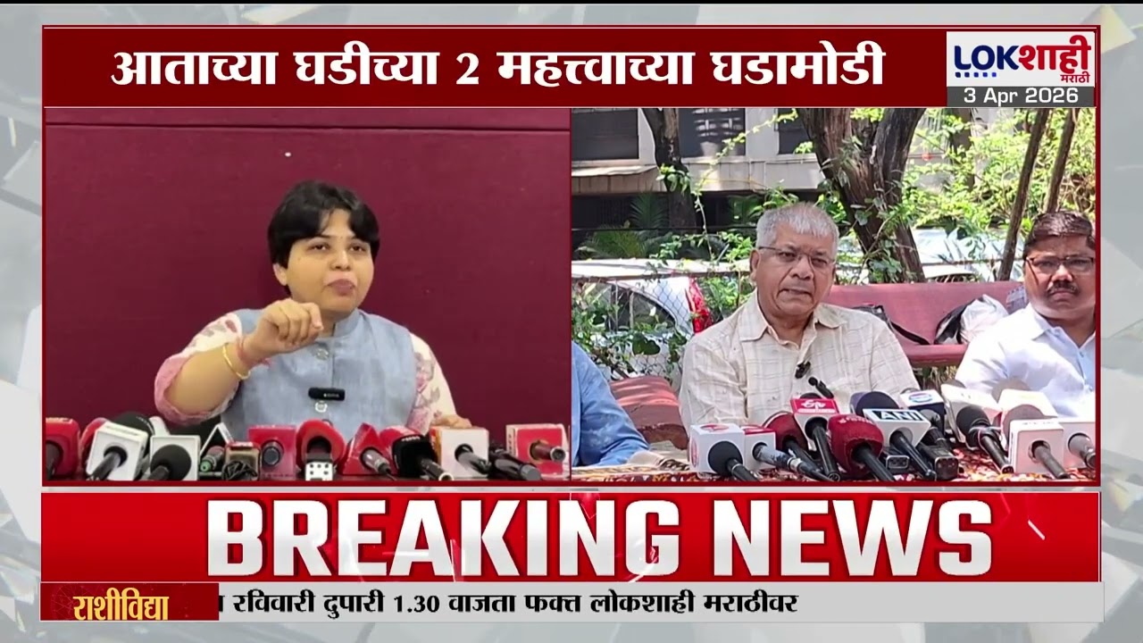 Prakash Ambedkar | 'SRA हे इलेक्शन कमिशनचं सर्वात मोठं फ्रॉड आहे' | Lokshahi Marathi