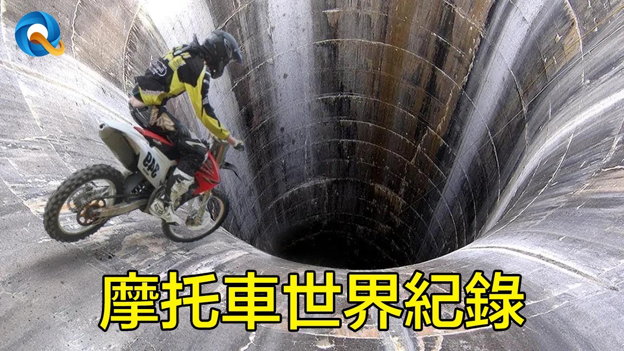 世界之最！摩托車創造的15個世界紀錄『無奇不有』