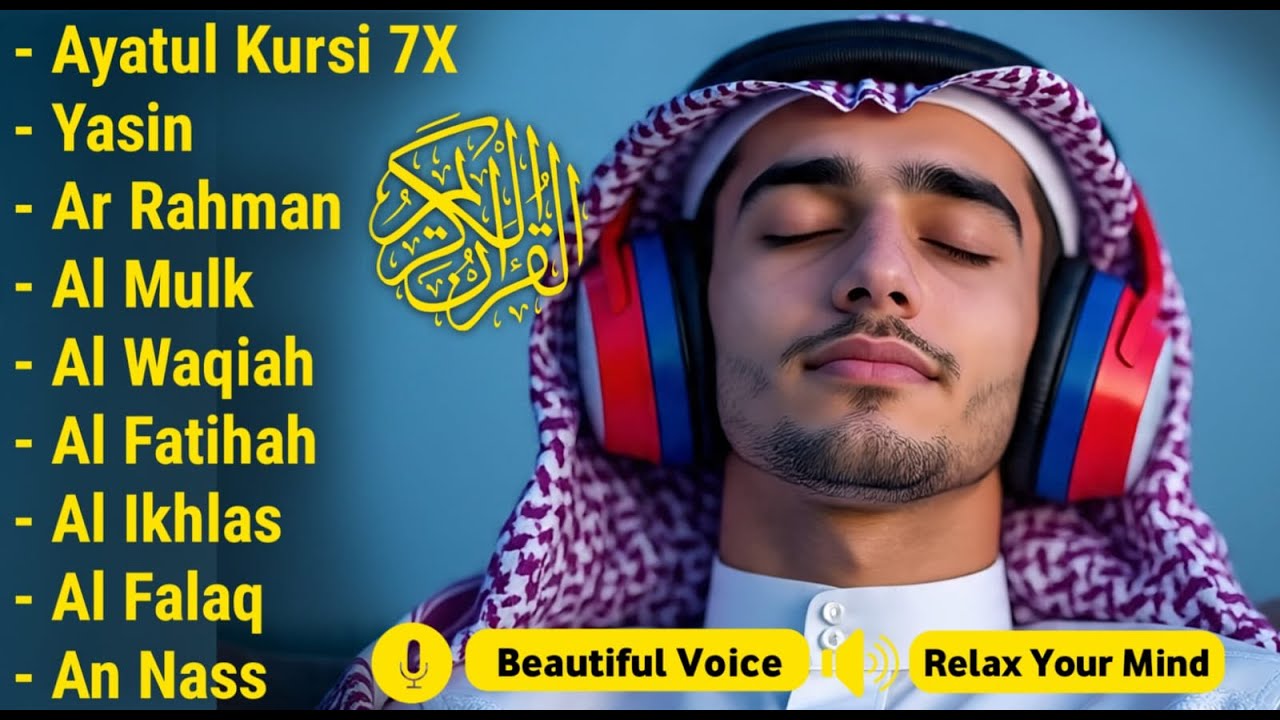 MUROTTAL MERDU Pengantar Tidur AL KAHFI, AL MULK, AR RAHMAN, YASIN, AL WAQIAH | Alaa Aqel