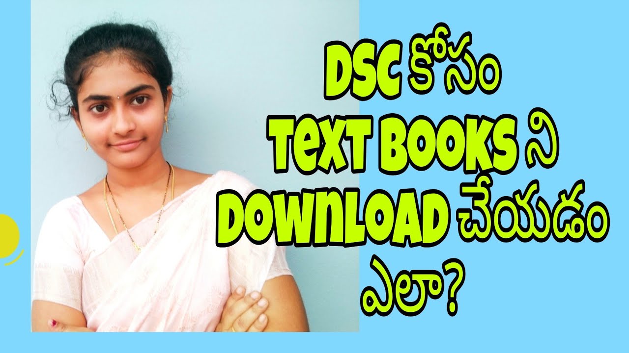 Can I download text books?