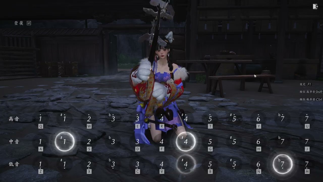 燕雲十六聲 林俊傑 她說