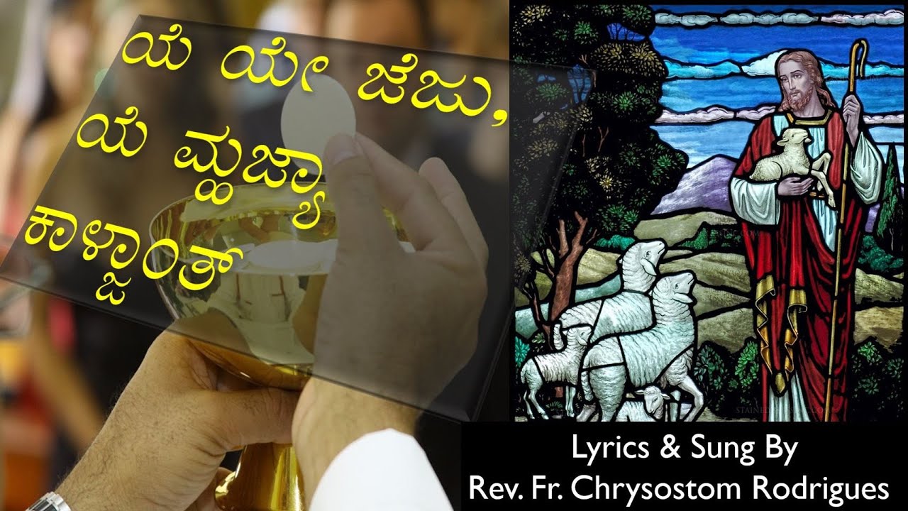 Classical Konkani Communion Hymn By Rev. Fr. Chrysostom Rodrigues