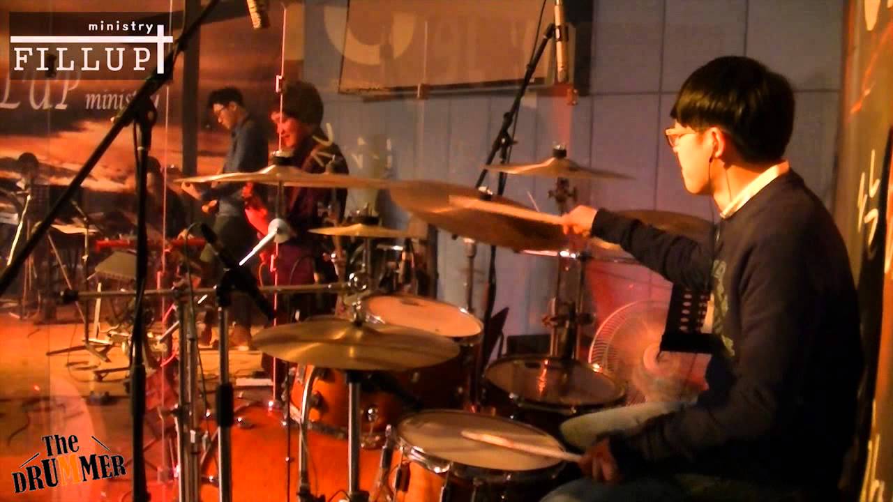 '내맘의 눈을 여소서(Open the Eyes of My Heart)'The Drummer 박준용(Jun yong Park) 20150101 Fill up ministry