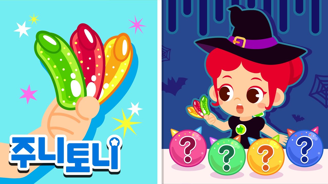 🎃오싹오싹! 할로윈 간식을 먹어봐요🍬ㅣ할로윈 인기 동요 모음집 | Halloween Song | 동요연속재생 | 주니토니 | JunyTony