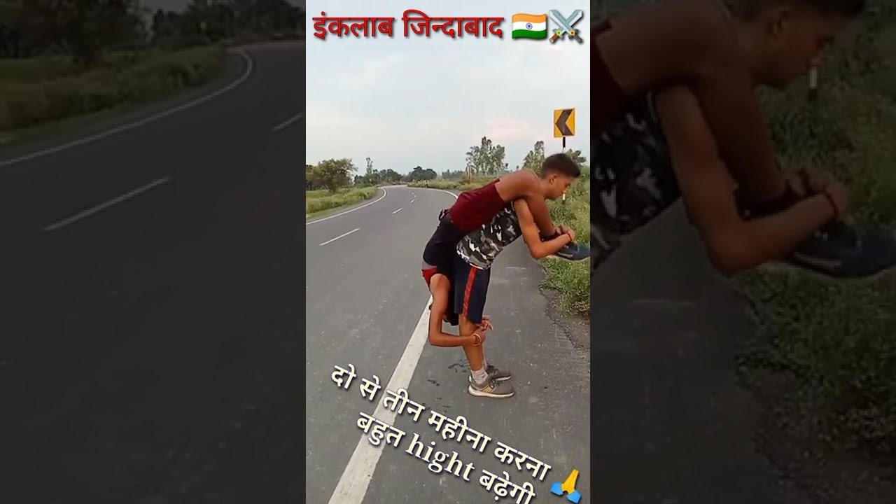 Hight best exercise #indianarmy #armylover #armystudent #hightkaisebadhaye