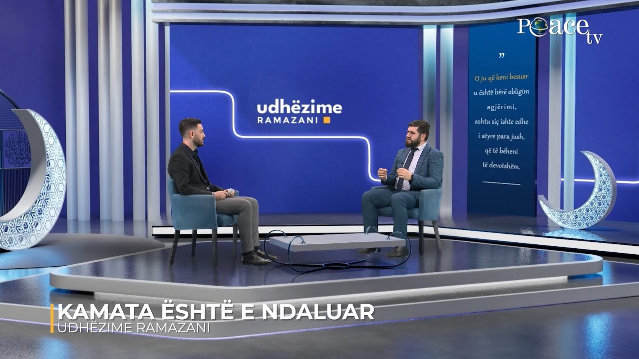 Udhëzime Ramazani | 19. Kamata është e ndaluar - Vesim Avdiu