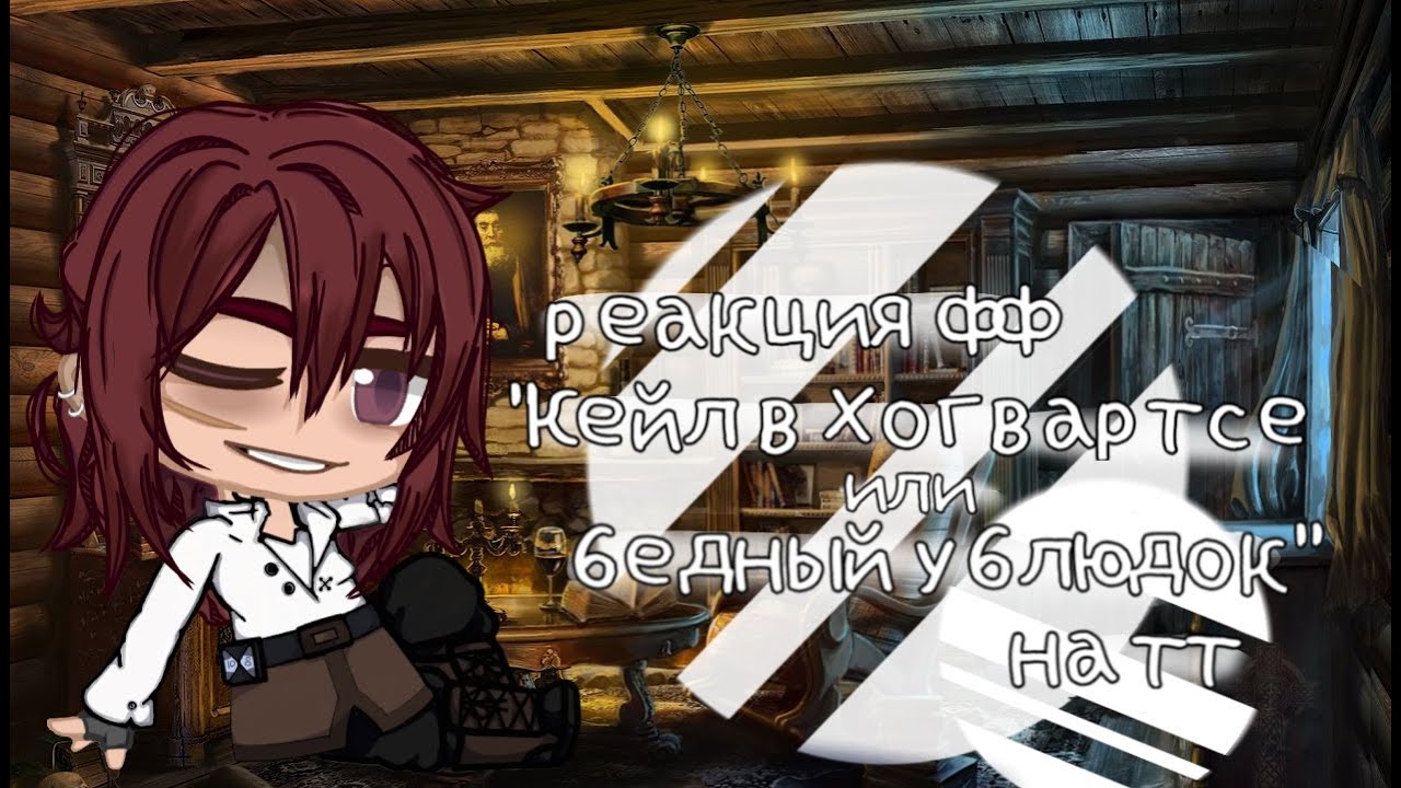 Реакция фф 