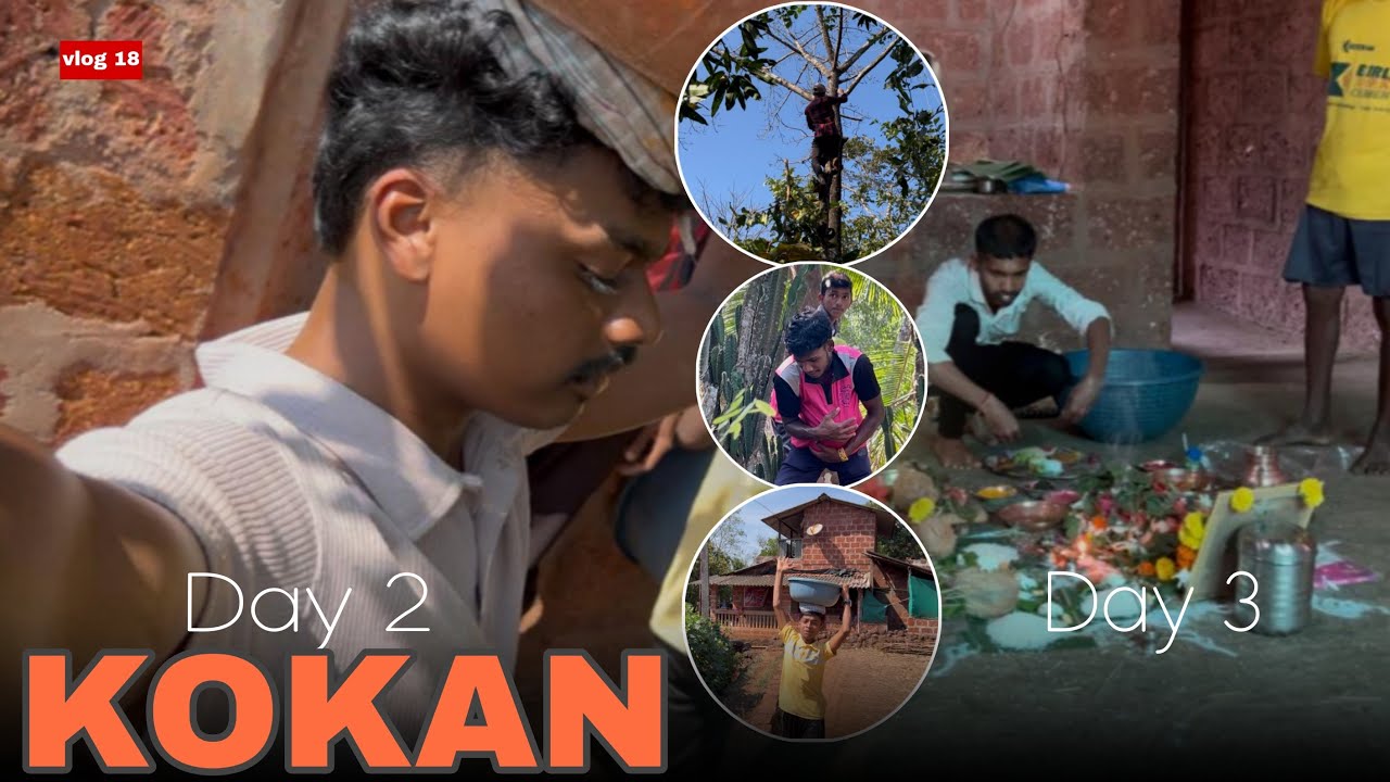 गवातला दिवस २,३ / kokan 🌴🌊 / vlog 18 #kokan 