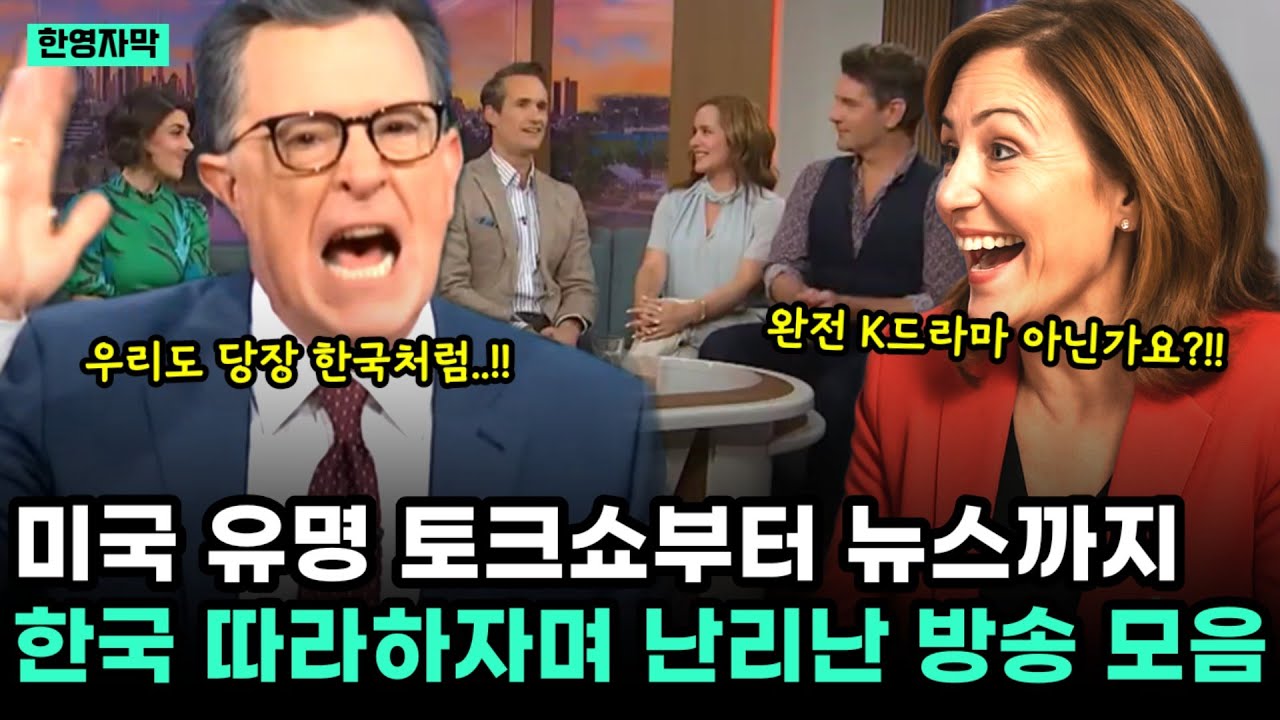 (실제방송모음) 