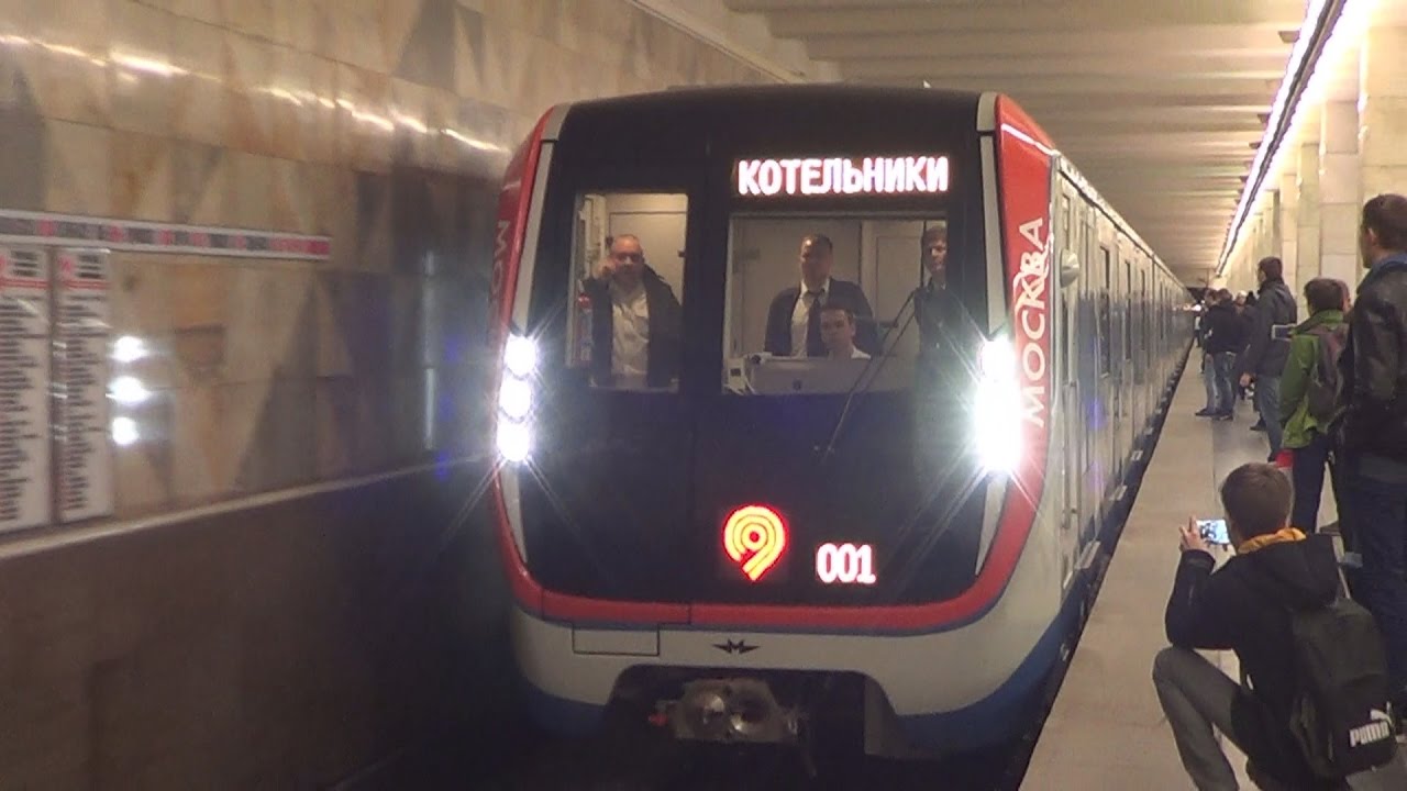 Первый рейс нового электропоезда Московского метро 81-765/766/767 