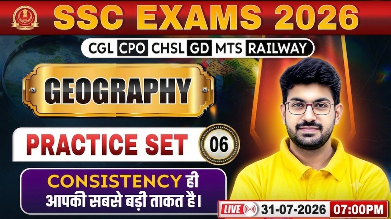 SSC CGL/CPO/GD Geography Practice Set 06 | Geography For SSC Exams 2026 | Railway Geography MCQs
