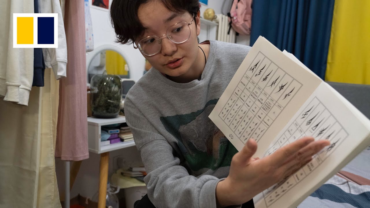 China’s secret, female-only language