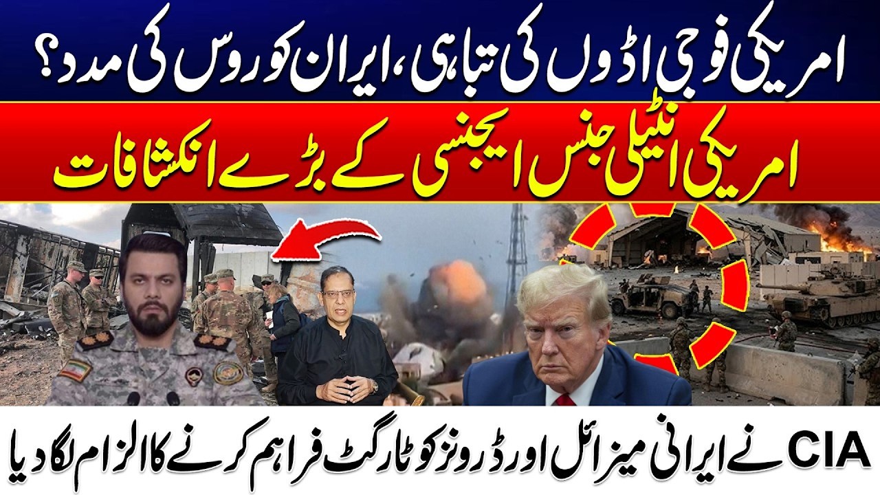 US Military Bases Destroyed? - Iran Gets Russian Support, CIA Makes Big Claims | City42