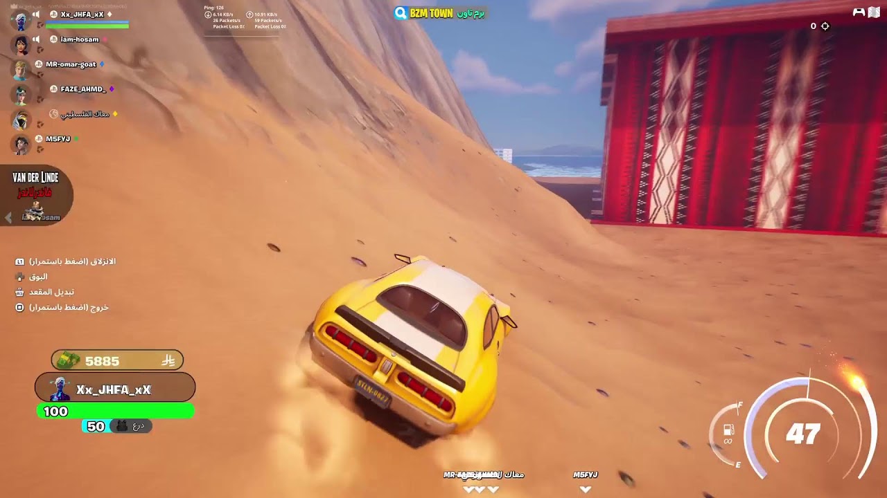 بث نلعب فورت تعالووووووو