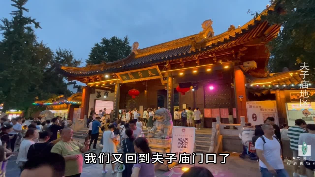 江苏-南京篇（3）-夫子庙地区（中国四大闹市之一，乌衣巷，秦淮八艳）