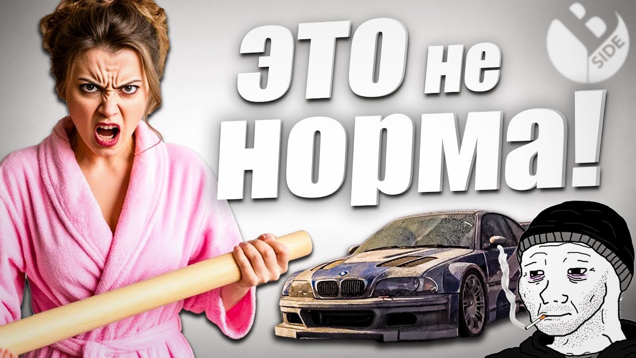 Играть в игры после 30 лет - НЕПРАВИЛЬНО? Ответ женскому форуму