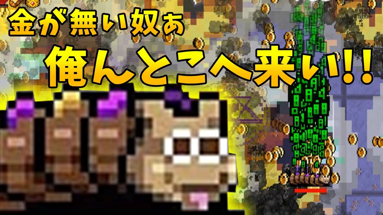 【Vampire Survivors】どうやらヴァンサバ最強キャラが決まったようです
